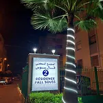 Appartement Perle Agadir With Wifi