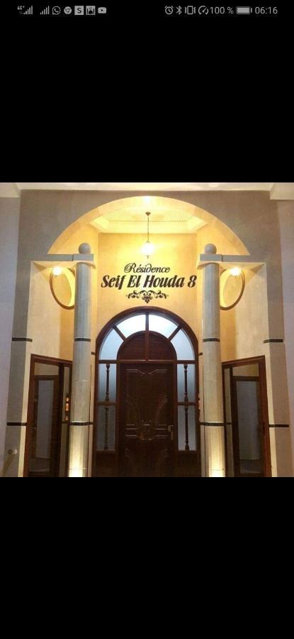 H3 Apartment Agadir