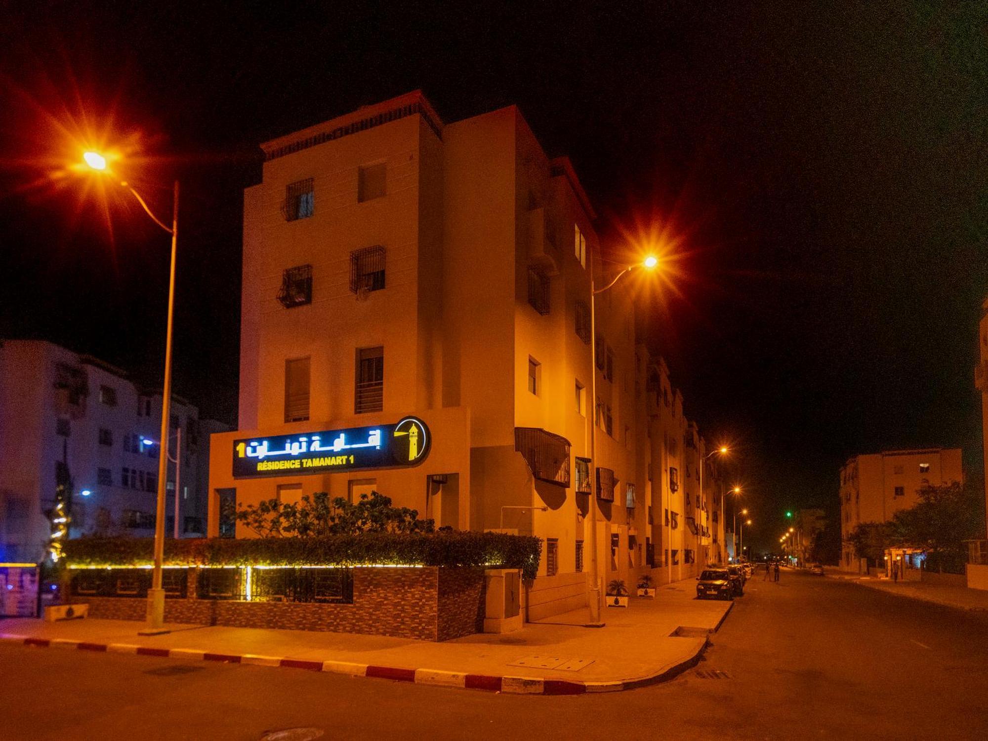 Appartement Aliya Luxury - La Dune -