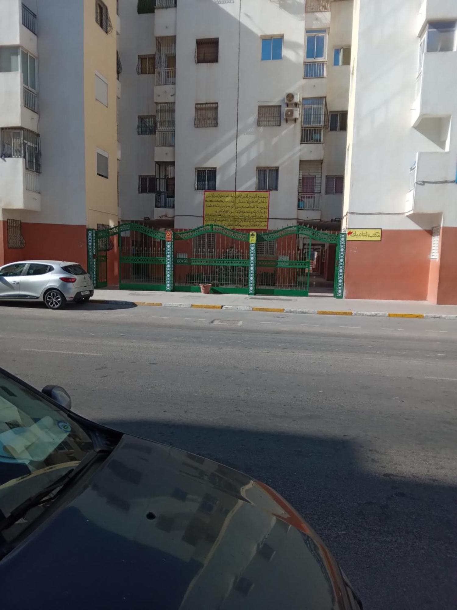 التضامن 2