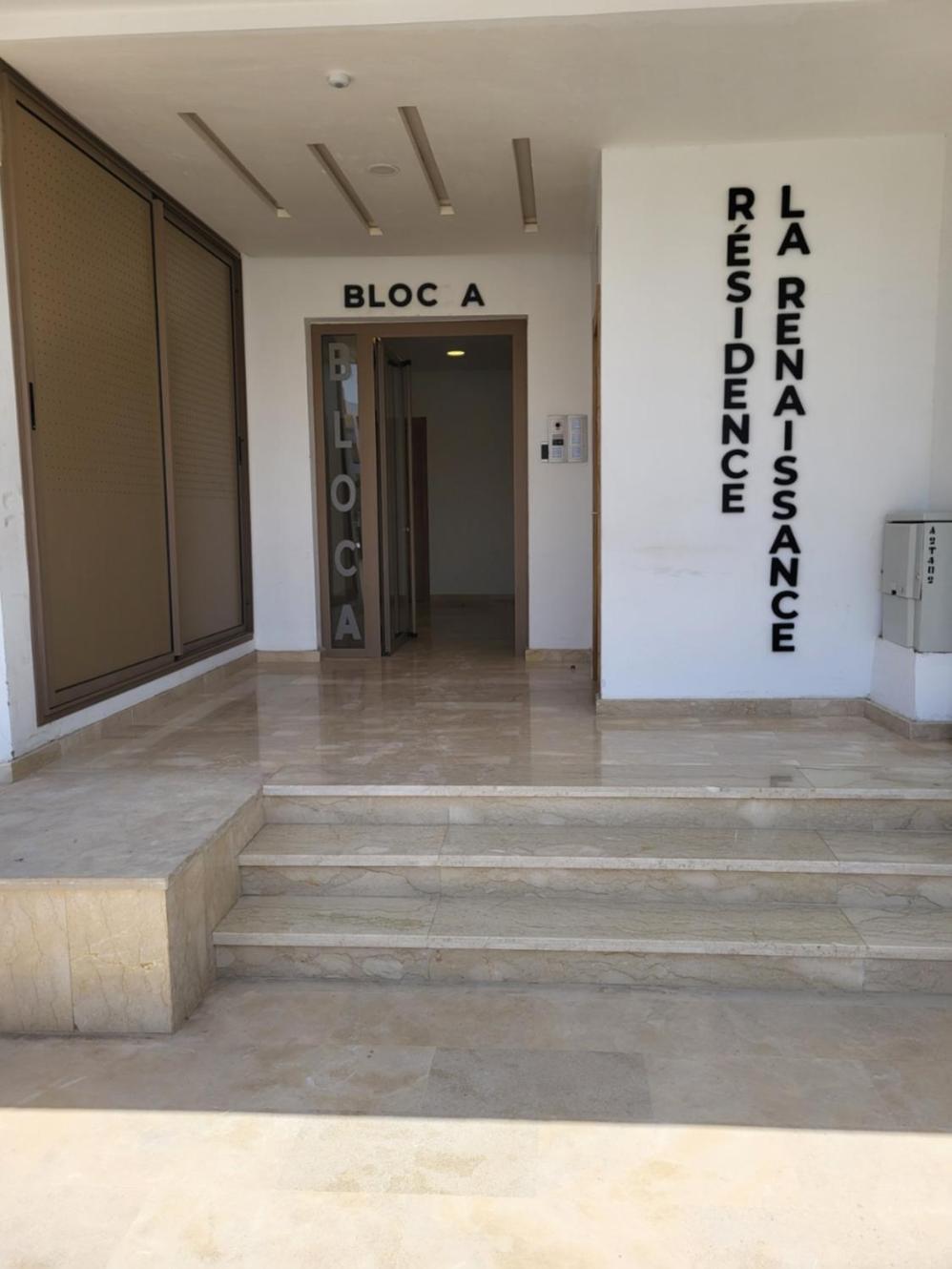 Bay - Founty - Piscine - A 5mn - Family Agadir