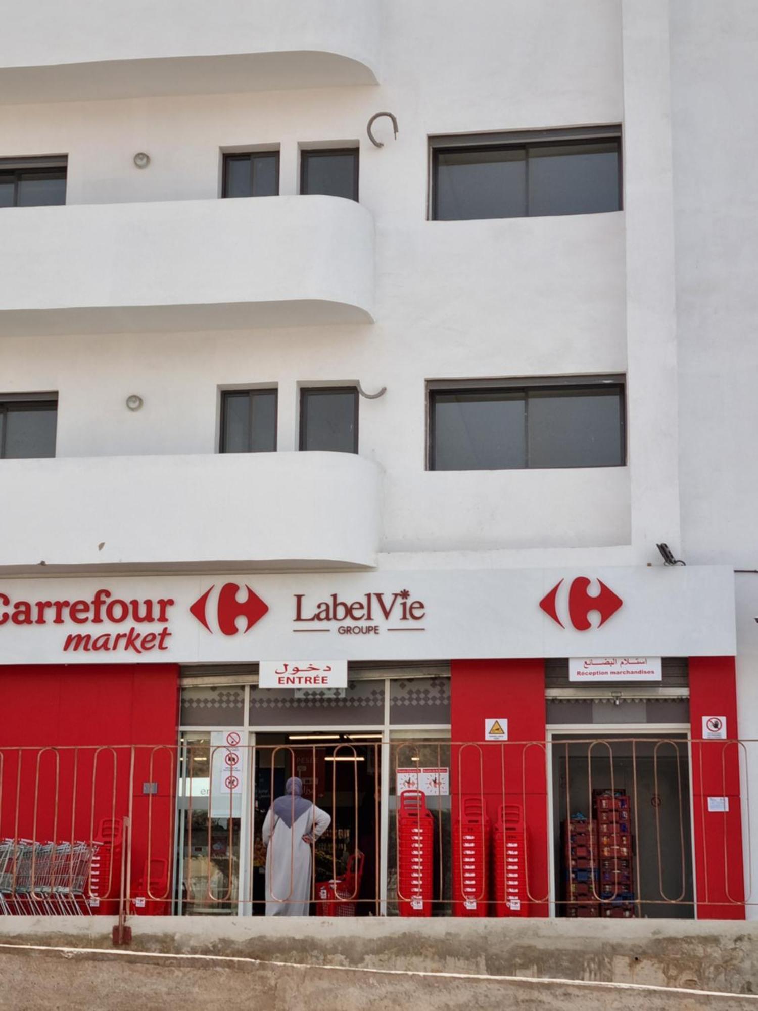 Appartement Toudert Jamila Agadir