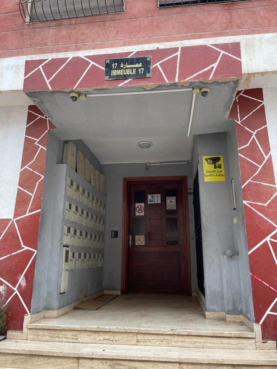 Nova Appartement Agadir