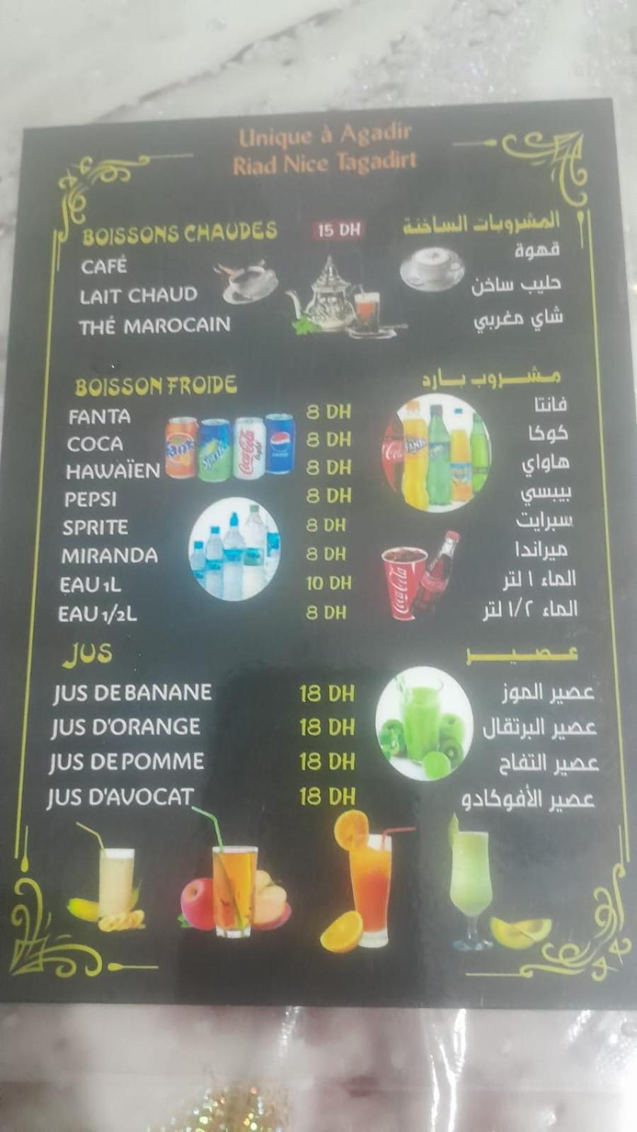 Tagadirt Agadir