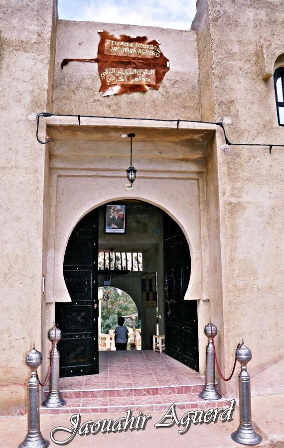 Mini-hôtel Jawahir Aguerd Agadir