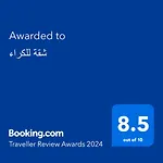 شقة للكراء