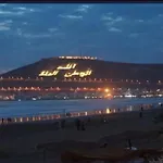Jolie Appartement Anza Agadir