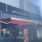 Pearl House