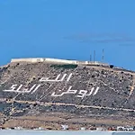 Appartement Zone Touristique Agadir