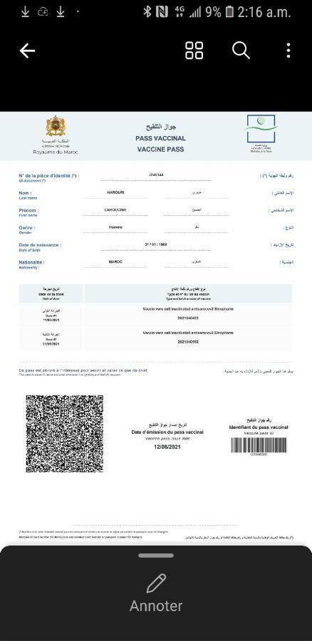 Tagharet Imi Wadar Agadir