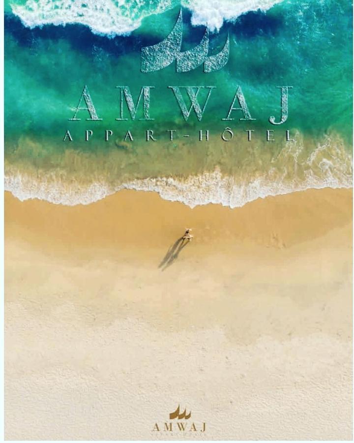 Amwaj Appart hôtel