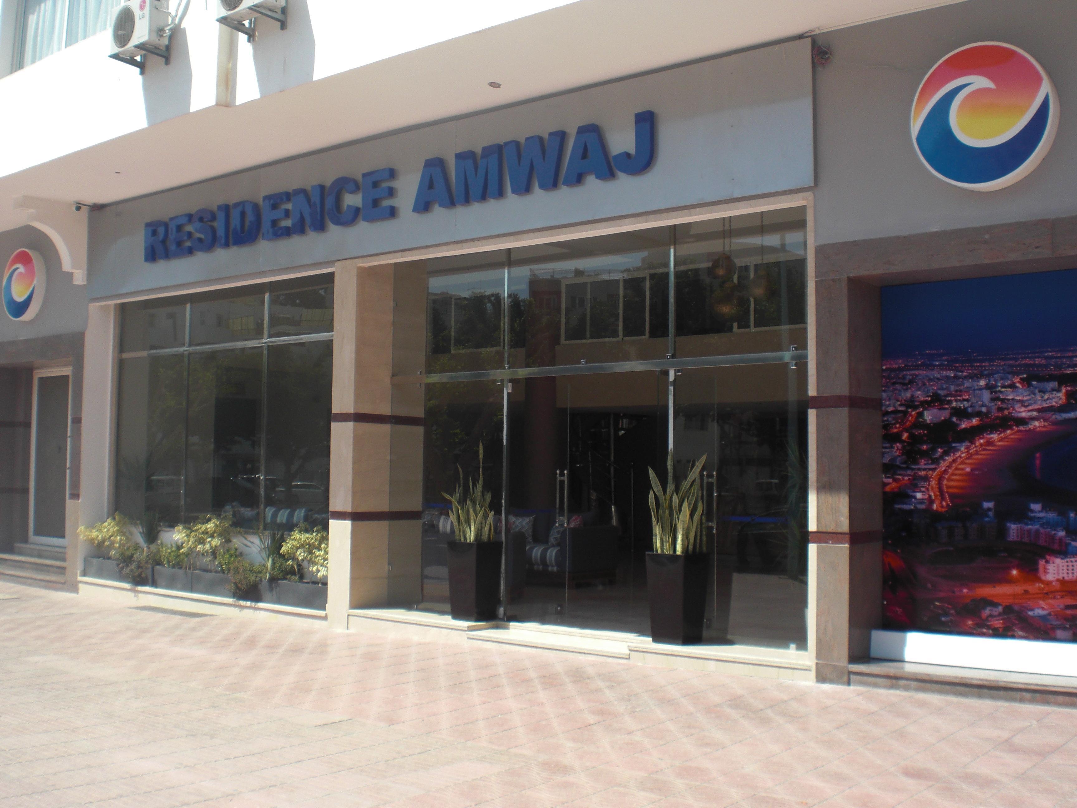 Amwaj 3* Agadir