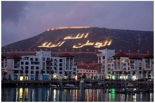 Superbe With Swimming Pool And Wifi * Agadir