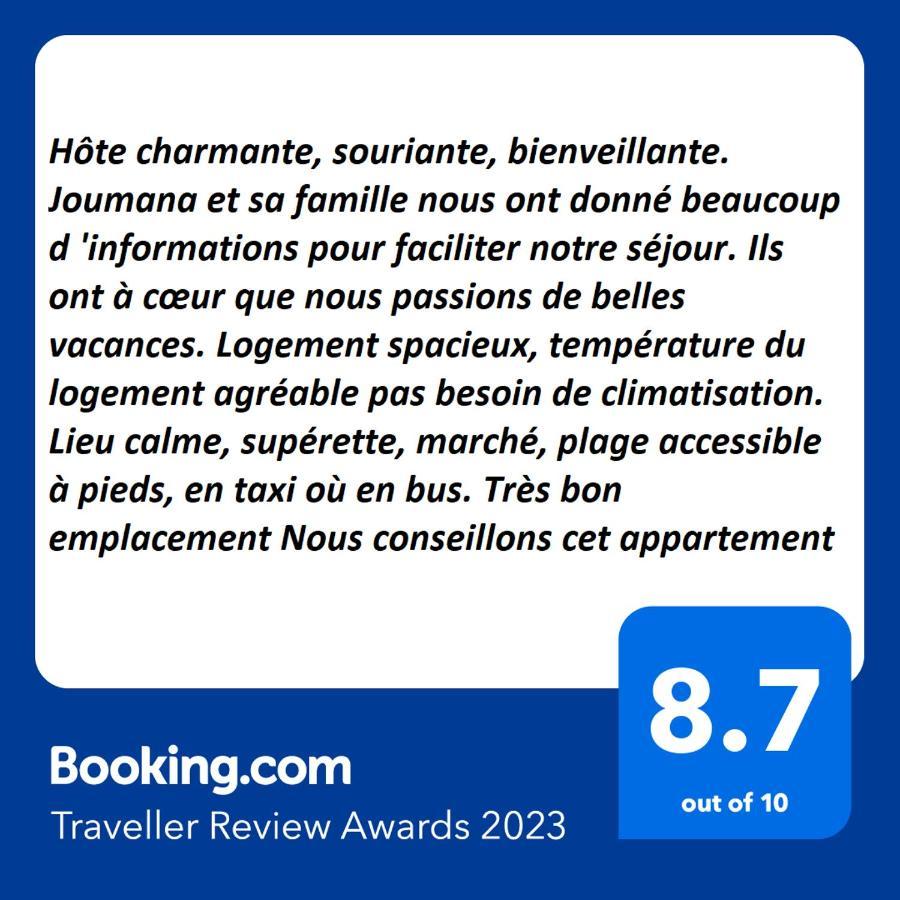 Apartment Dar Joumana *