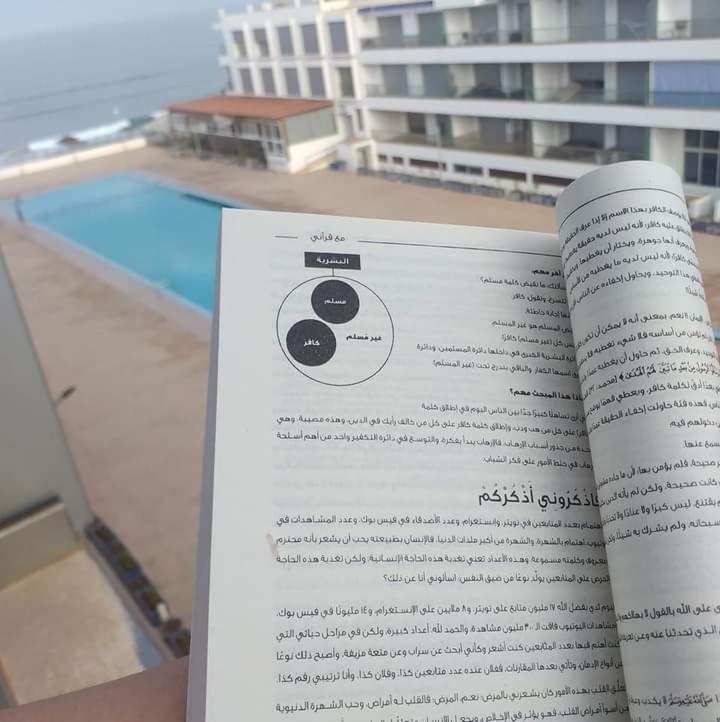 Adan Beach Aourir Apartment