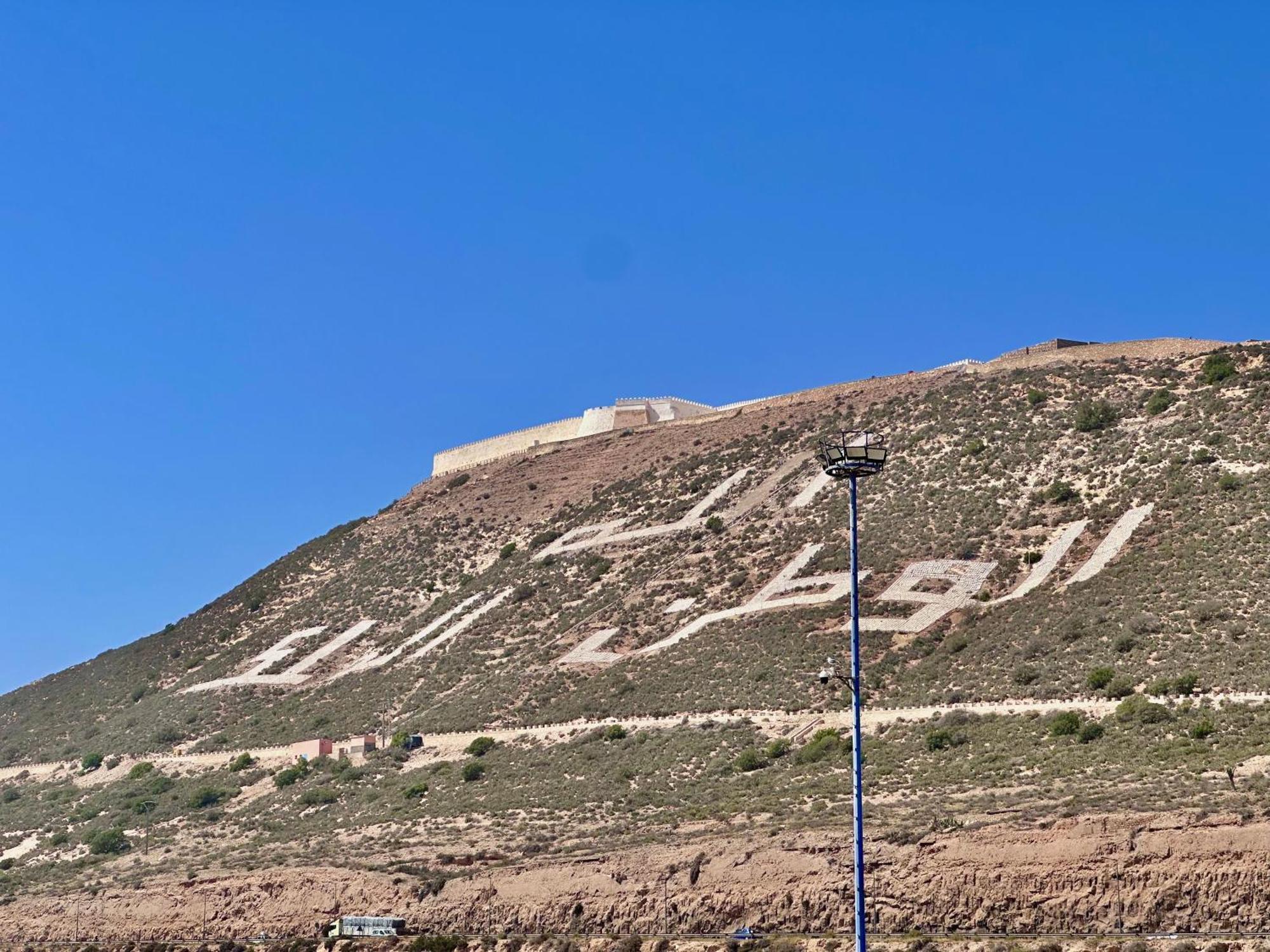 Marina Peakview * Agadir