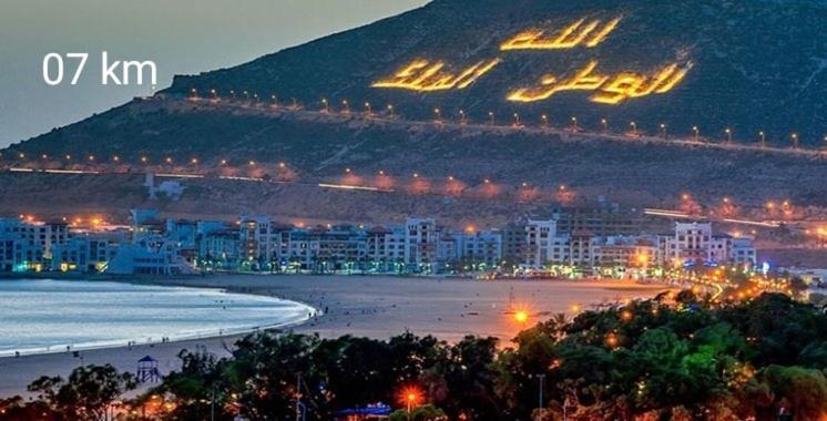 Trip Near Sea And Mountain * Agadir