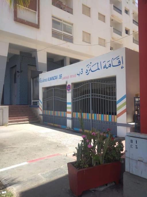 Apartment Moderne Avec Vue Panoramique Agadir