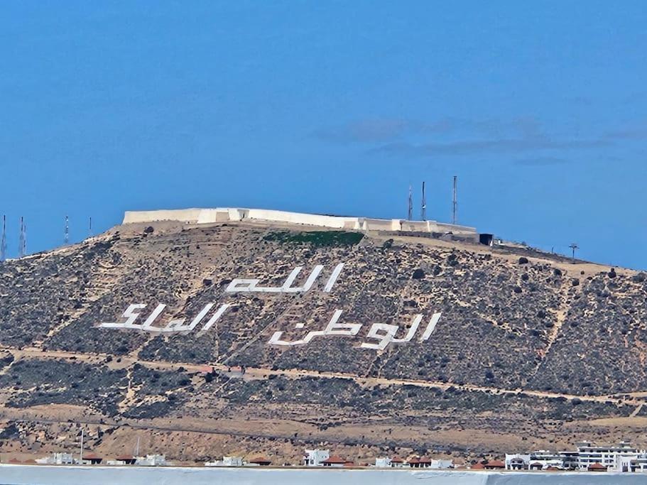 Zone Touristique * Agadir