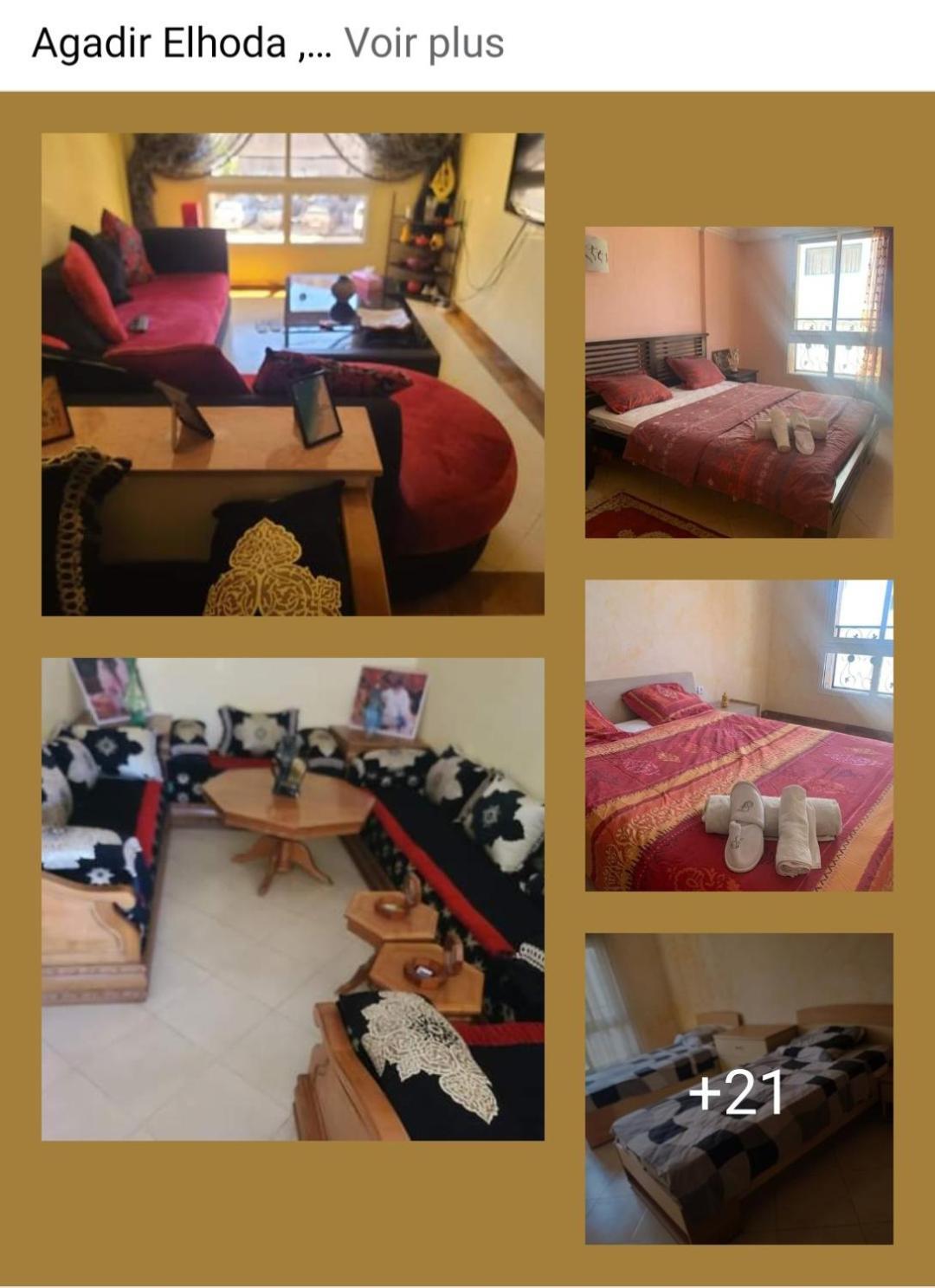 Spacieux Inclus * Agadir