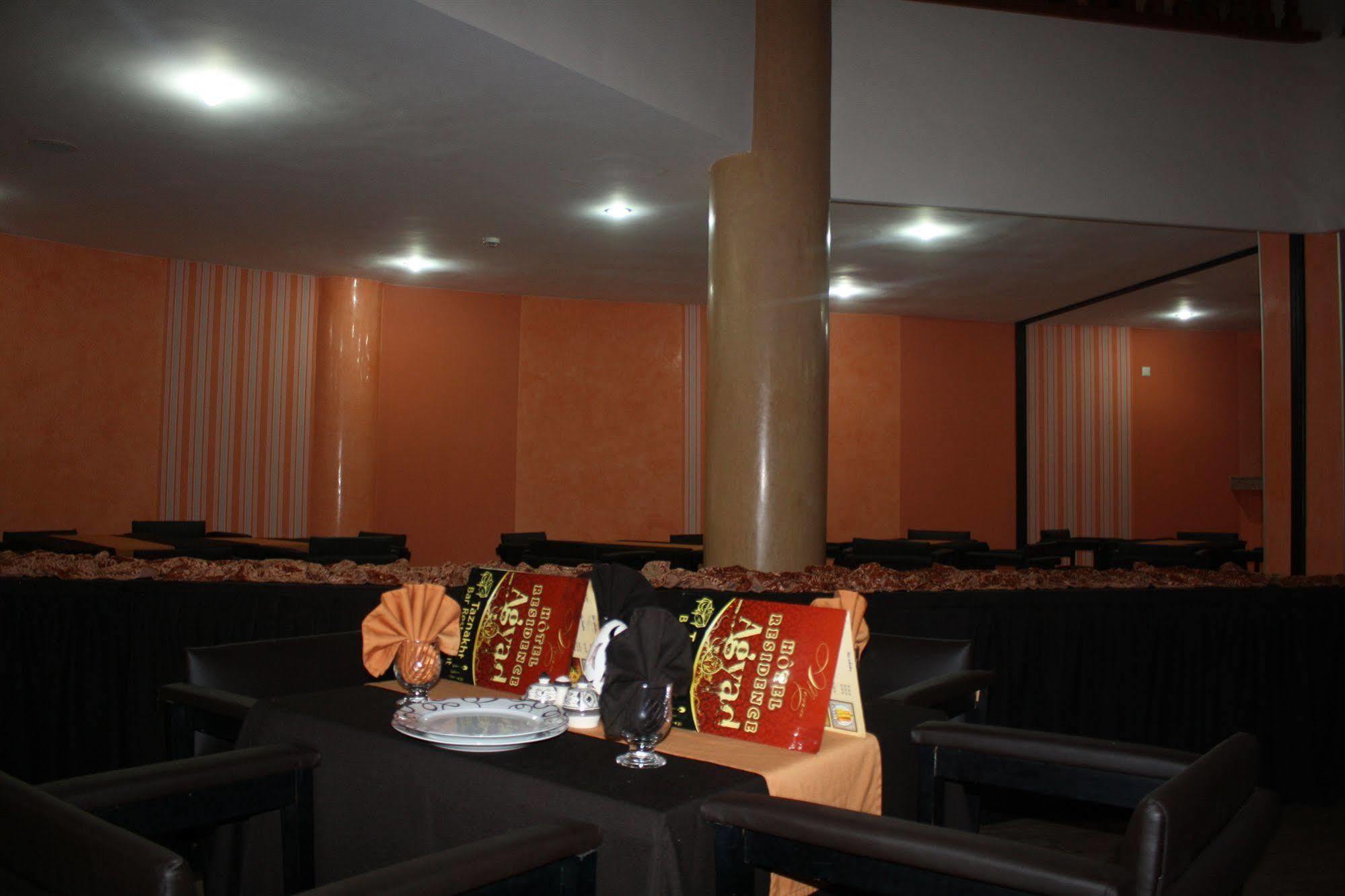 Agyad Apartment Agadir