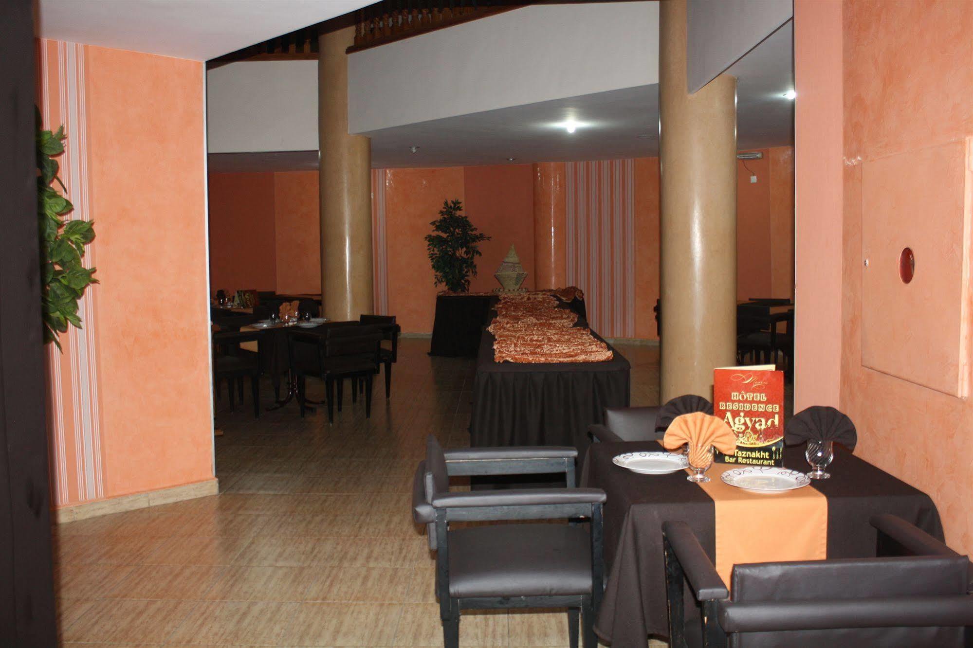 Agyad Apartment Agadir