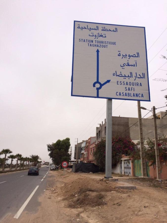 Taghazout Bay Apartment *