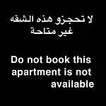 شقق في حي السلام اكادير