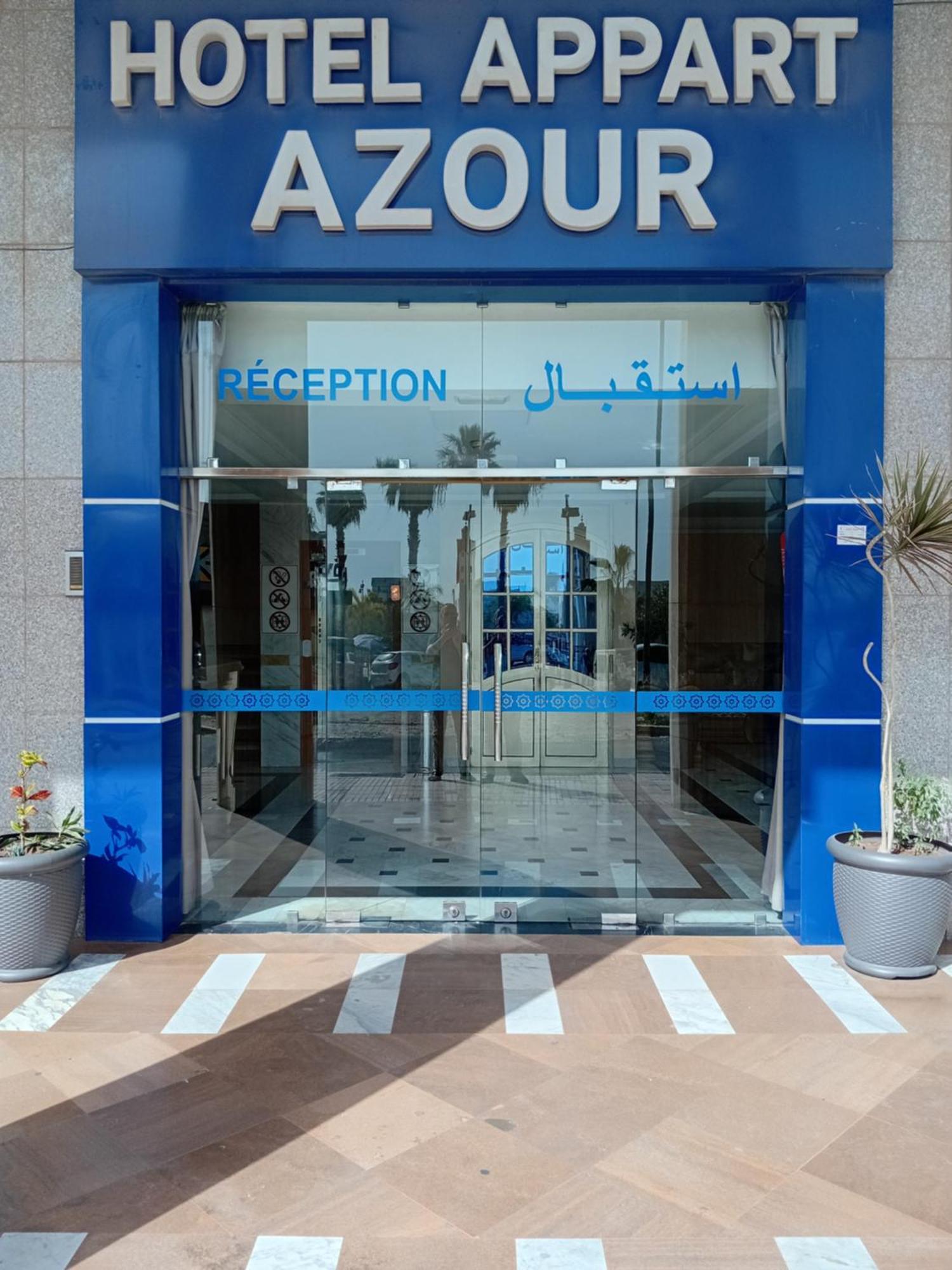 Appart Hotel Azour Apartment Agadir