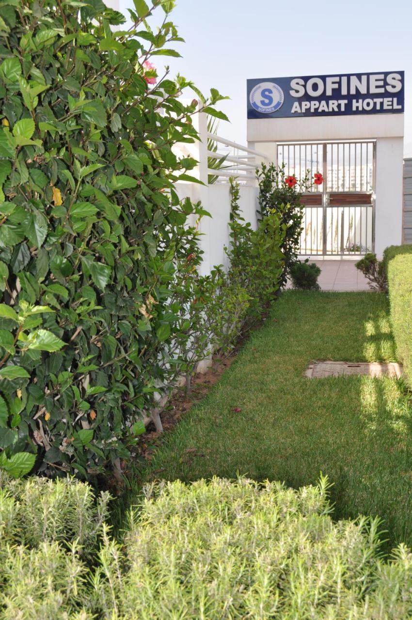 Appart-hotel Sofines 3* Agadir