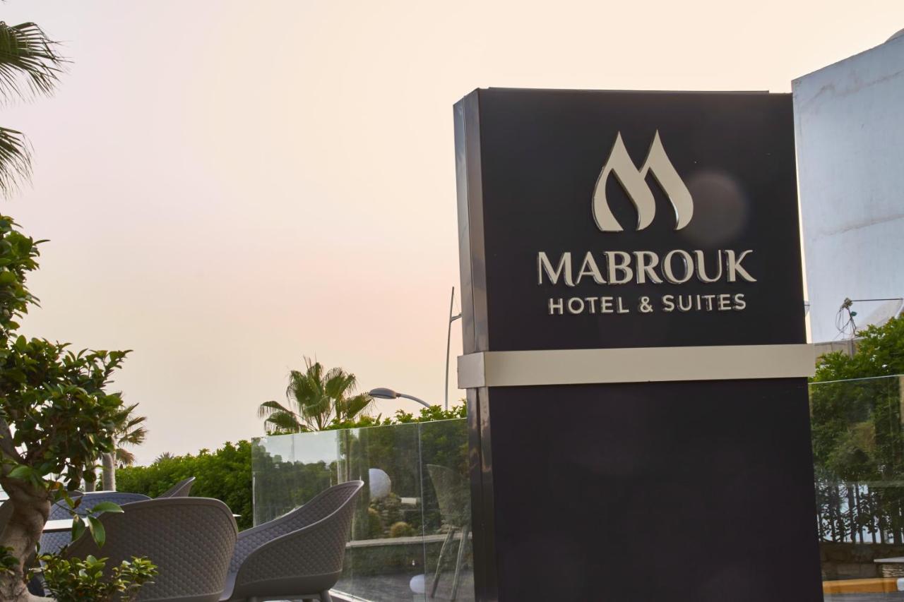 Mabrouk Hotel And Suites- Adult Only Hotel Agadir