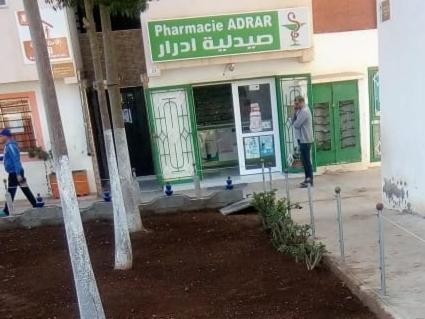 Apartment Adrar Dar Saada Immobil 41 App 44 Tikiouine 3 غرف غاية الجمال شقة Agadir